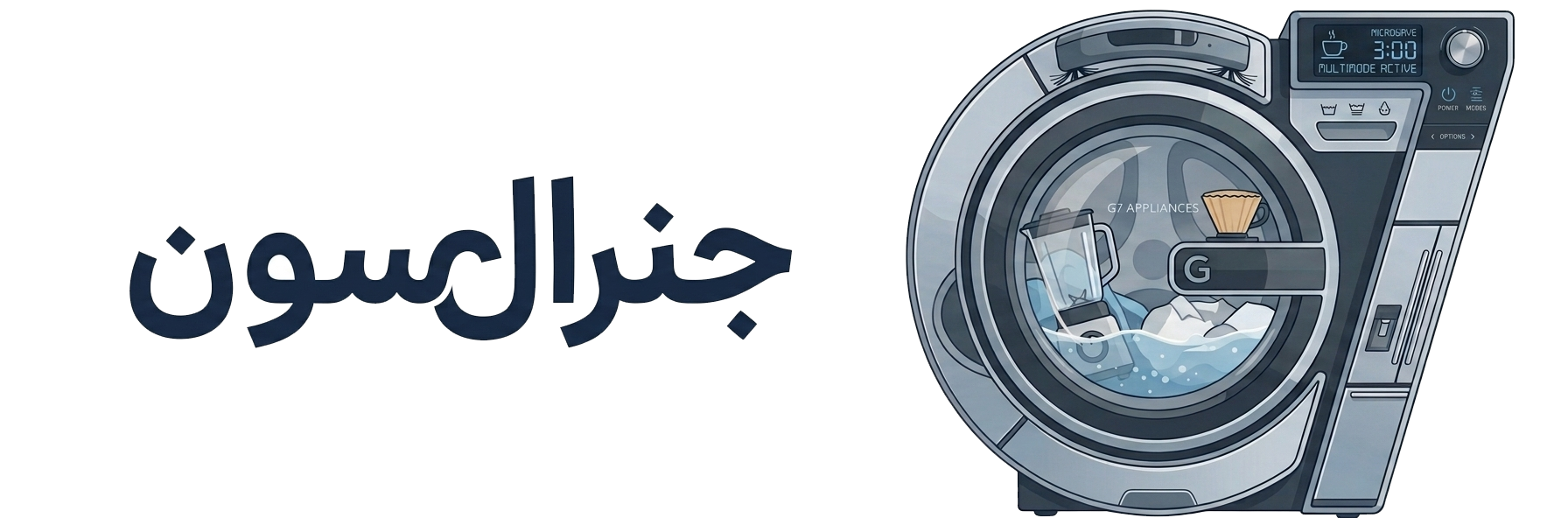 جنرال سون